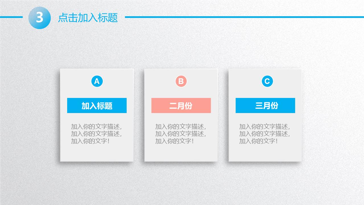 年终总结 (31).pptx